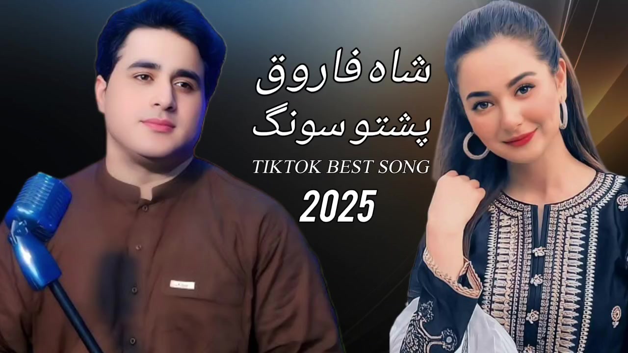 @Shah Farooq
