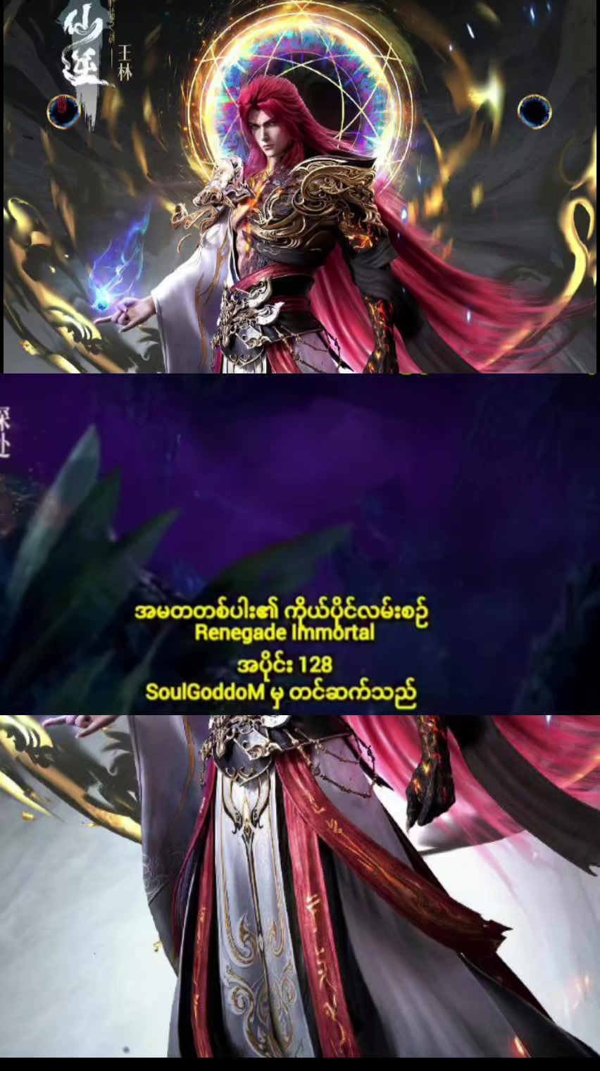 @👿ပေတူး😈