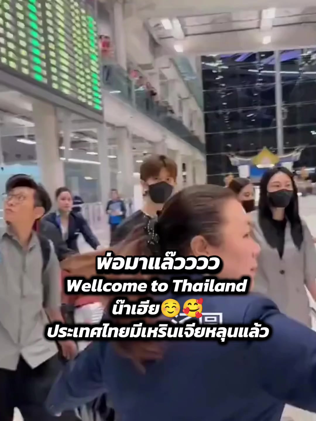 @เหล่ากงของข้าเอง