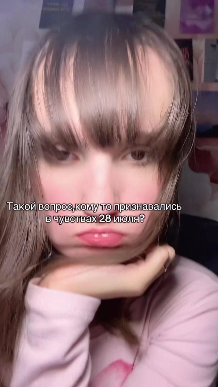 @евочка