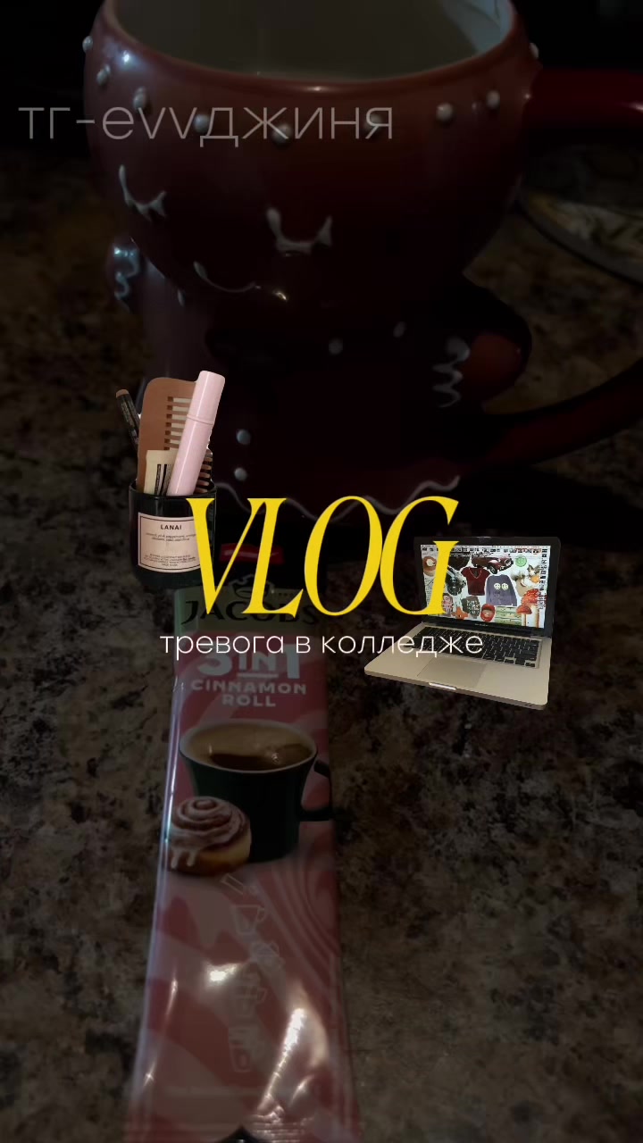 @тг-evvджиня