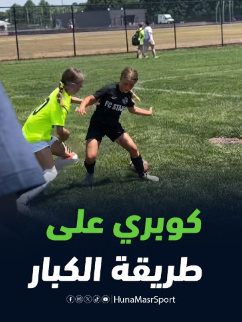 @Huna Masr Sport