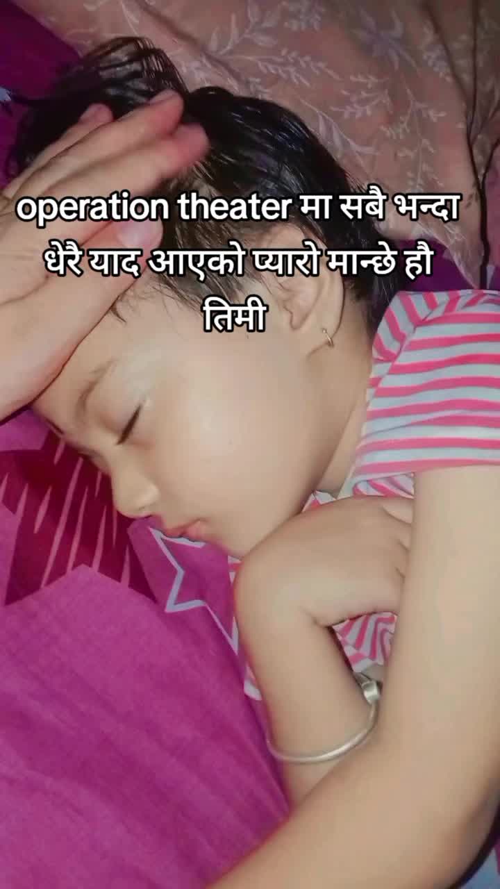 @Nabina54