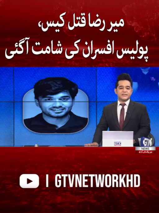 @GTV News
