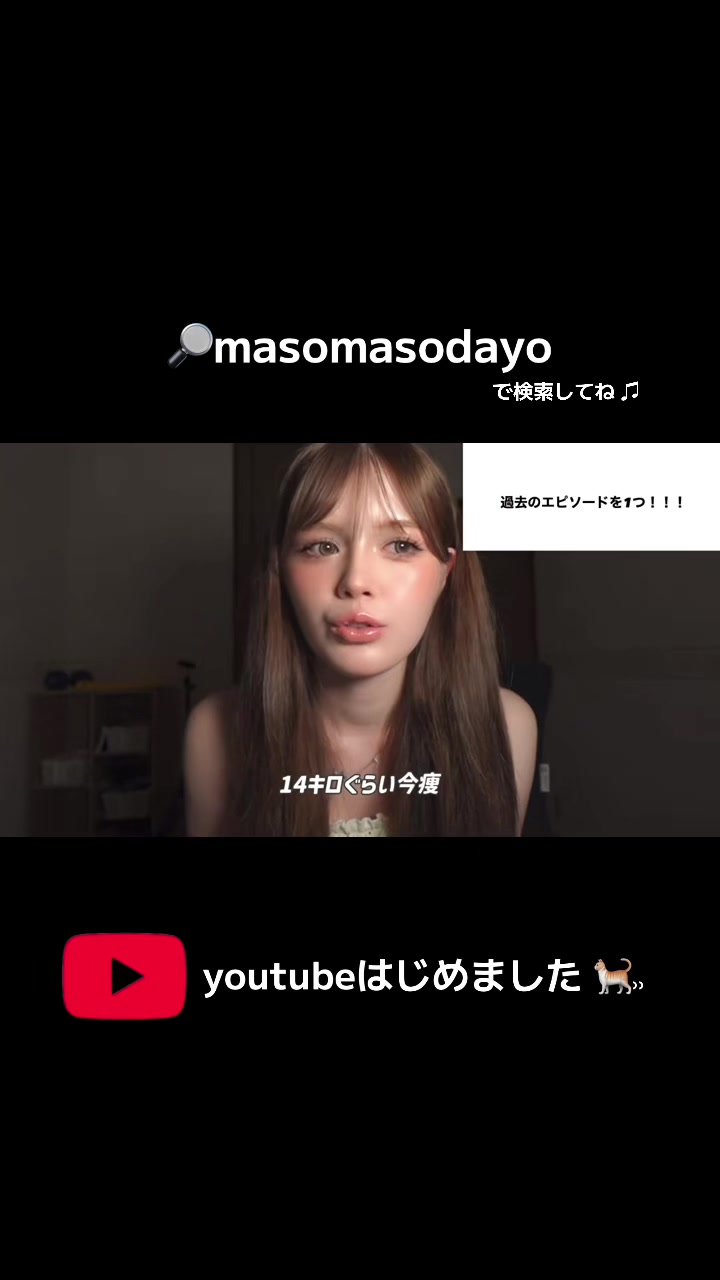 @maaso