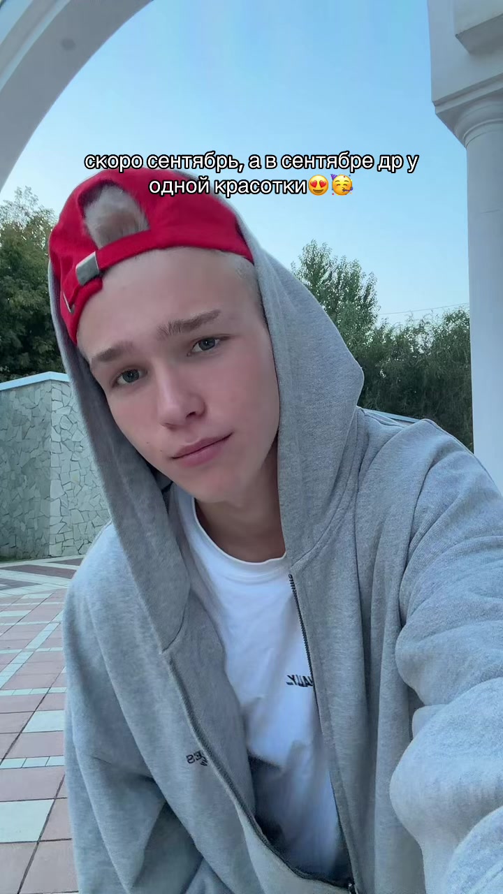 @НИКИТА ШУЛЬГИН