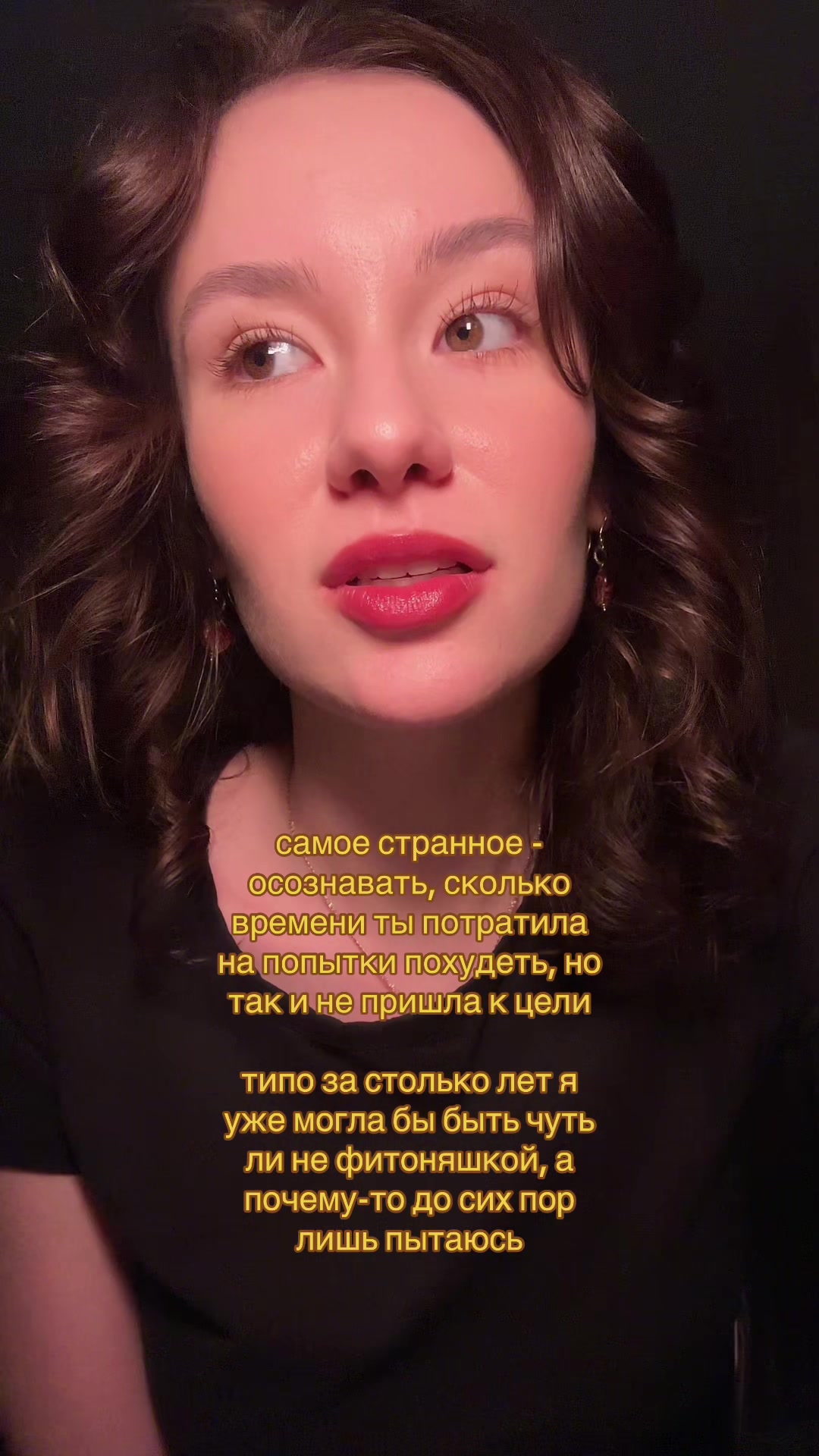 @ксюша | тг: KSUqlily