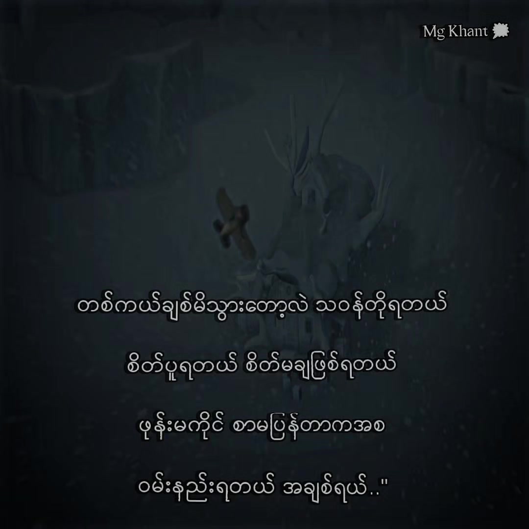 @✰ᴍɢ ᴋʜᴀɴᴛ ᥫ᭡