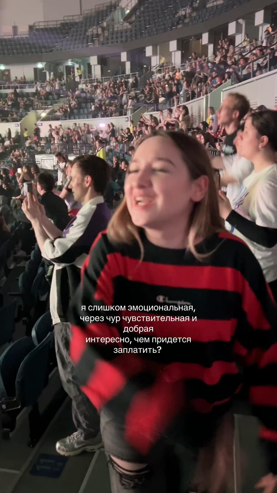 @полька