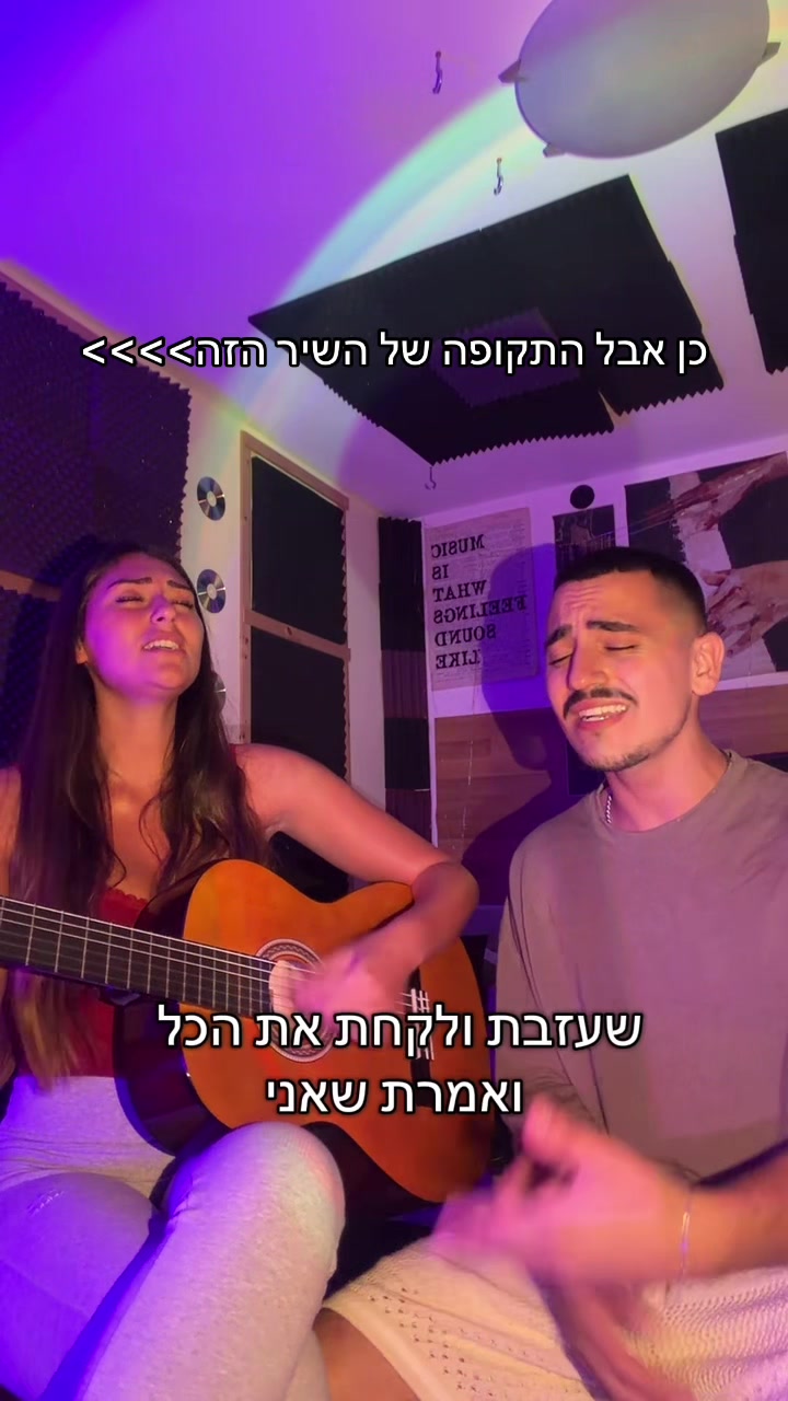 @ניִב