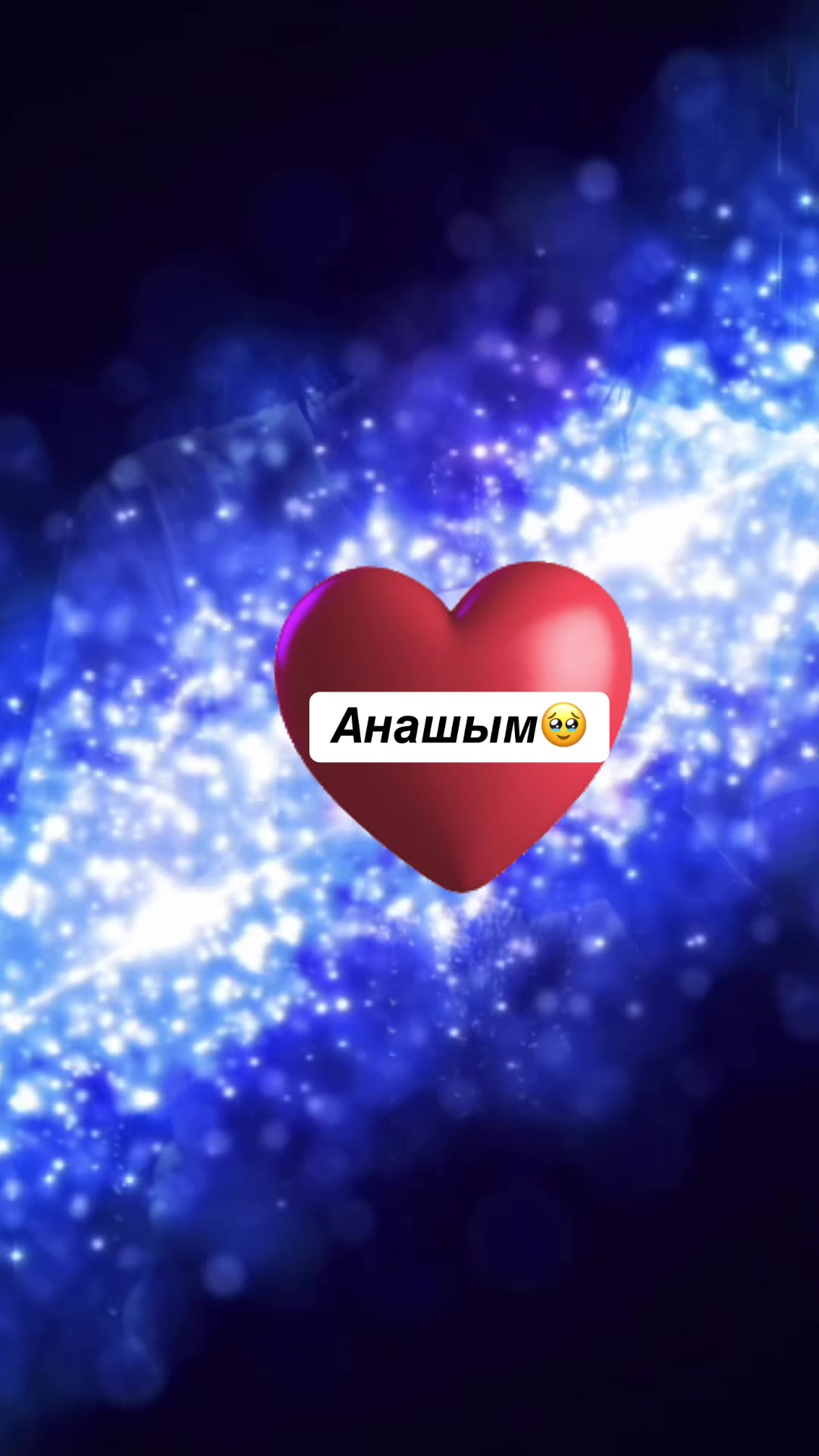 @Жазира