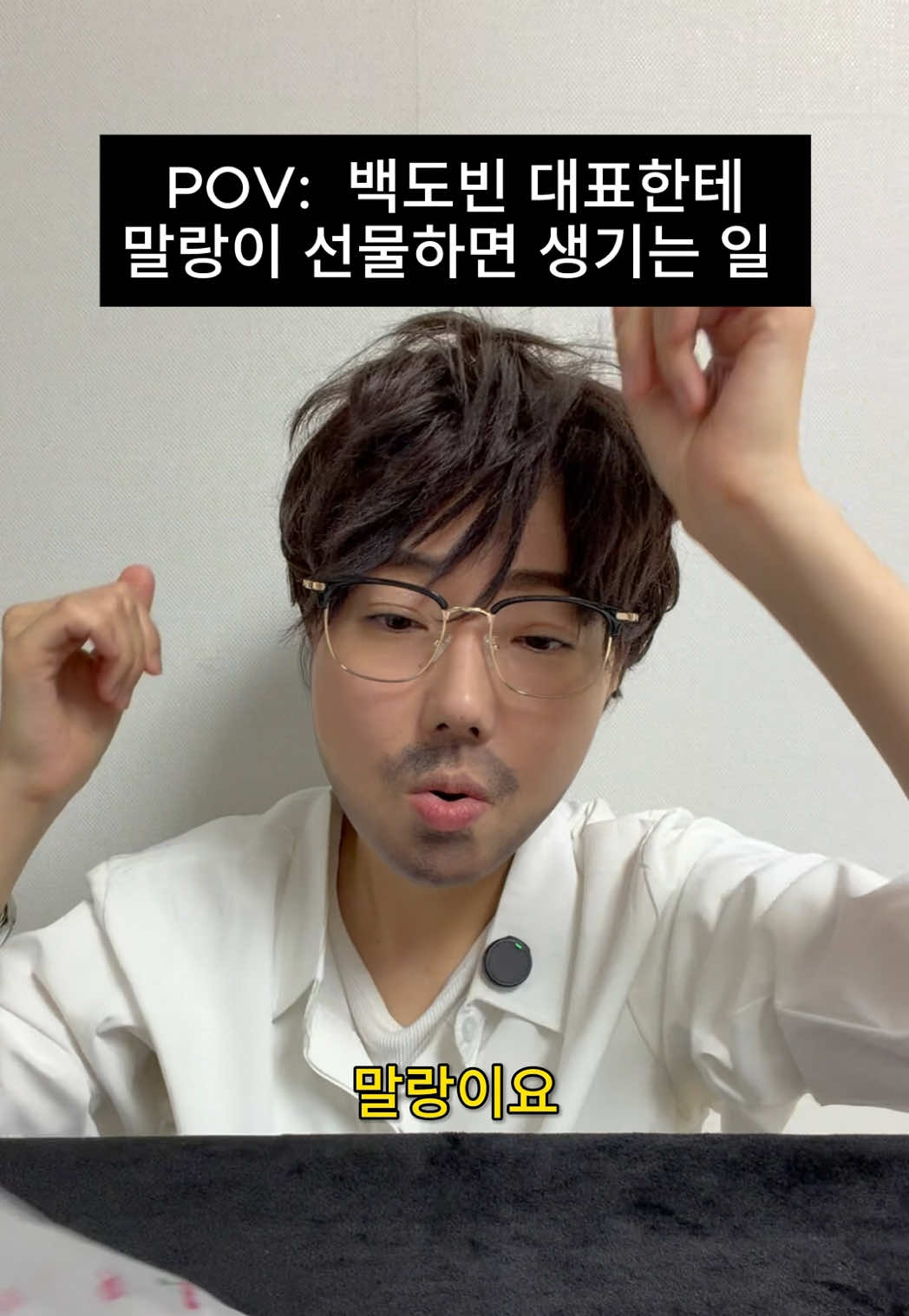 @얘네부부