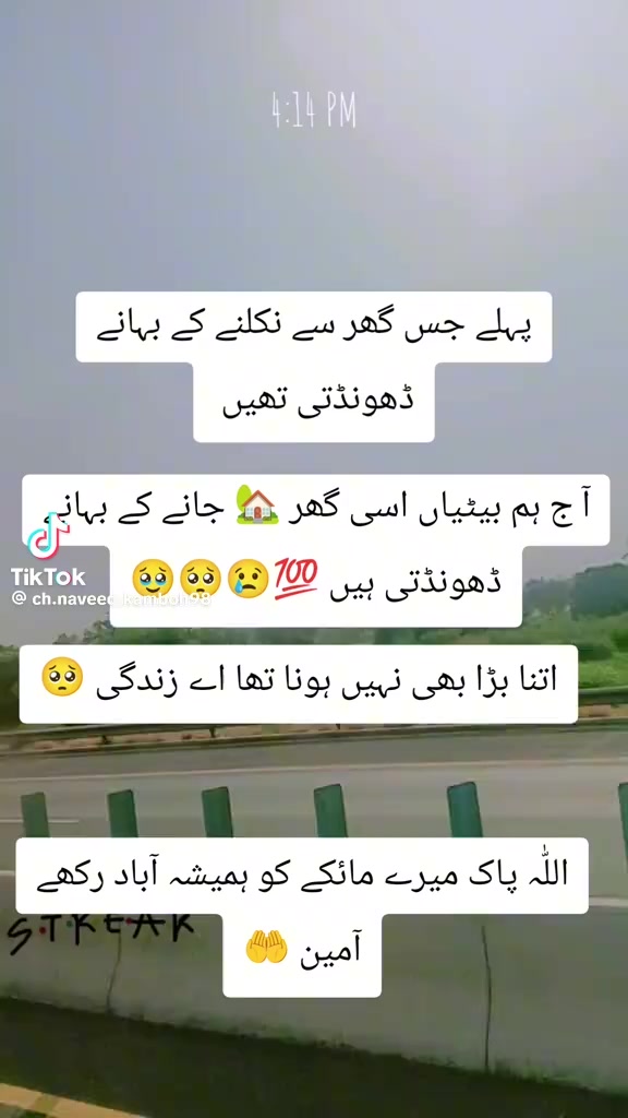 @Cheema