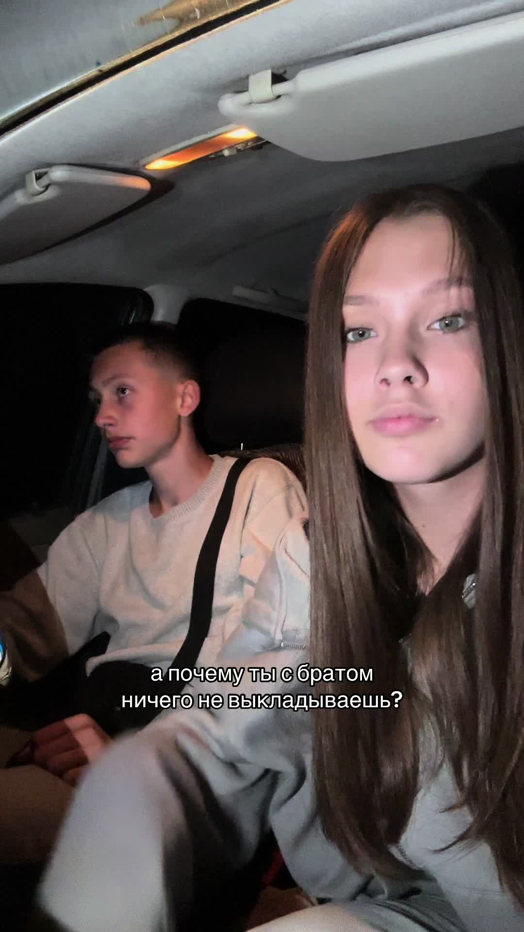 @настюха