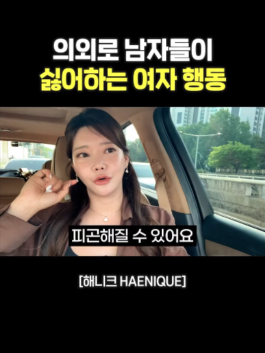 @사업하는언니 해니크