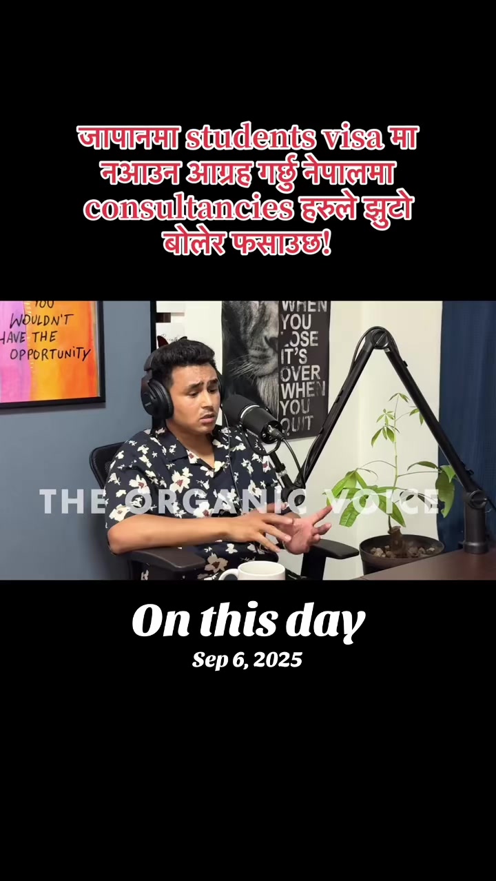 @THE ORGANIC VOICE PODCAST