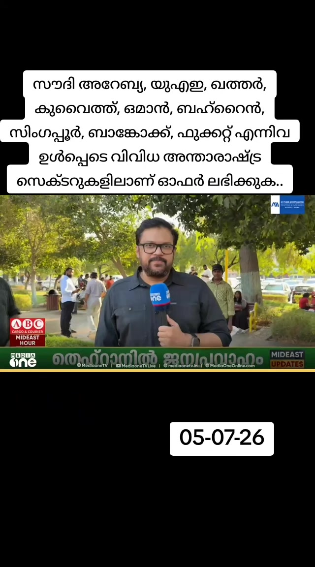 @😎തലശ്ശേരികാരൻ😎