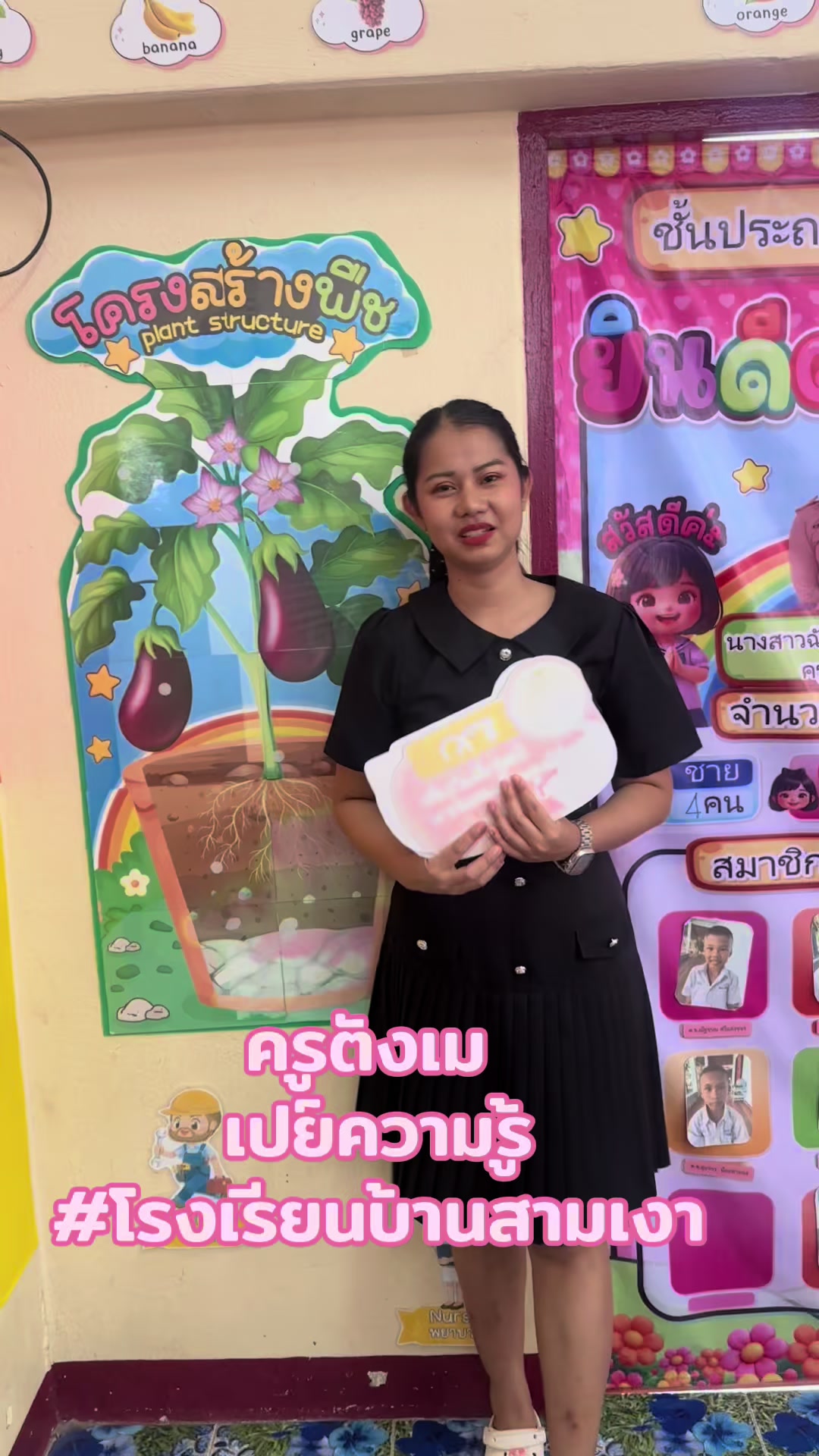 @ทัญญ่า 🌻 เรียกเราชื่อนี้ 🌻