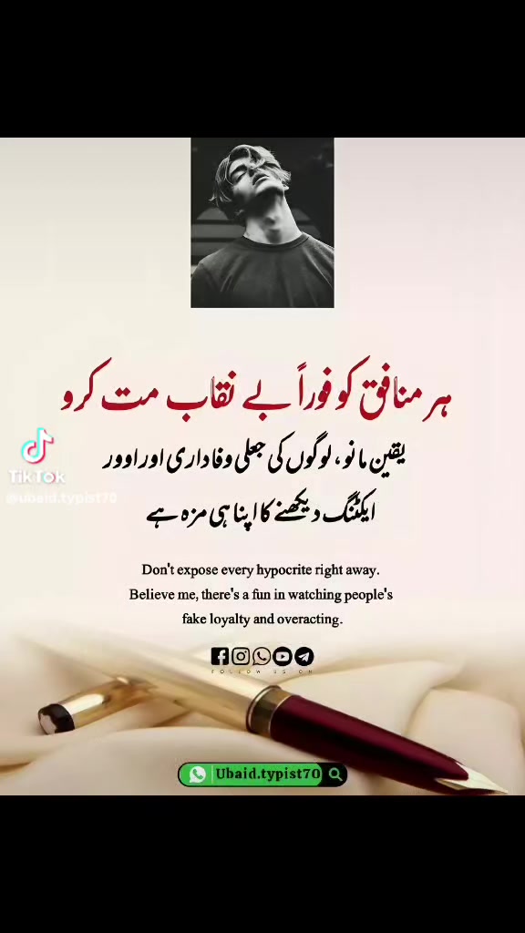 @🥀🥀Nasir Dani 007🎋🎋