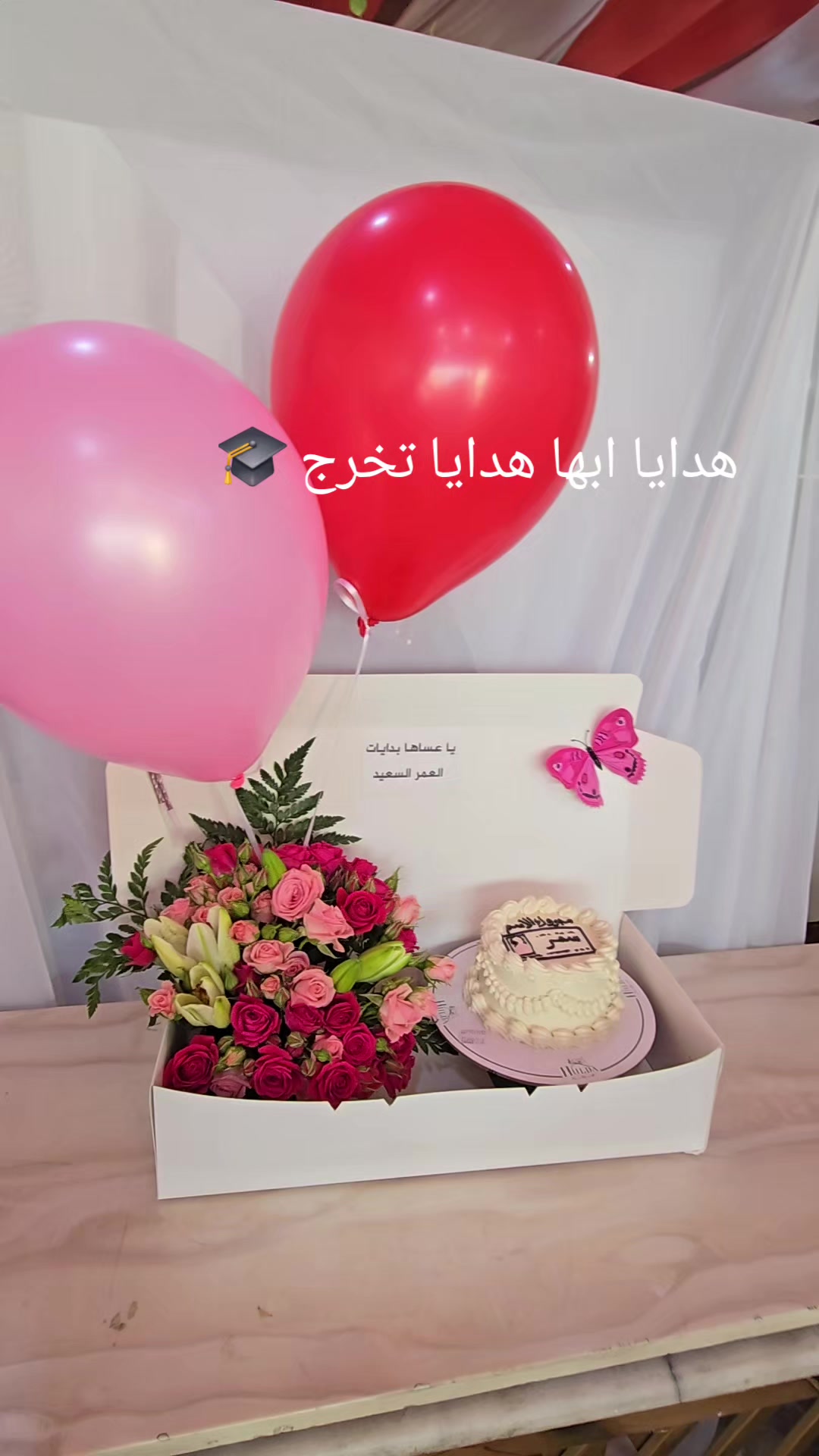 @مندوب ابها