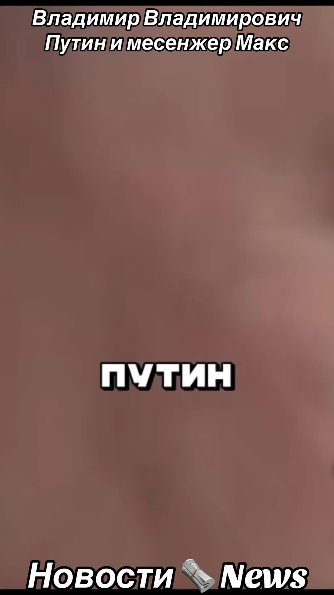 @strongrussianews