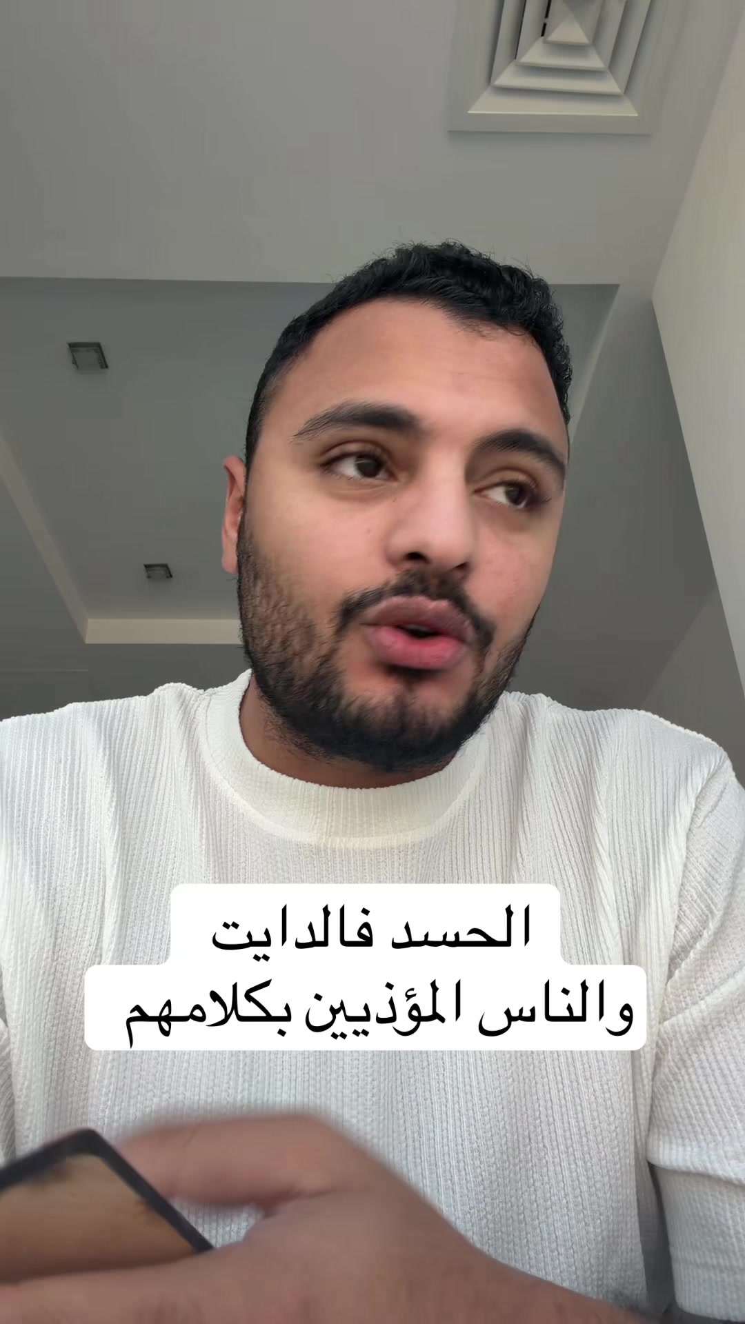 @Dr Waliid Shamhot