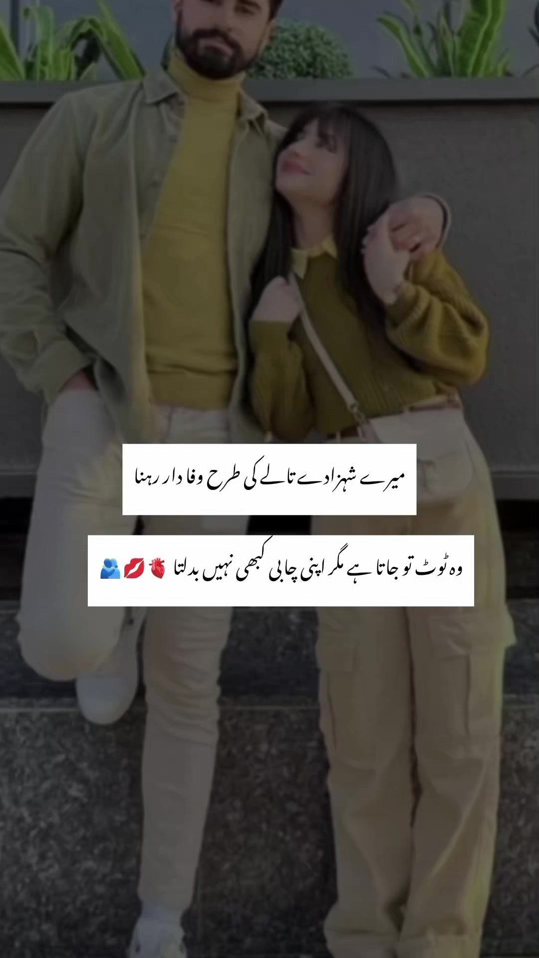 @Aymiii Uzair Qamar 😉