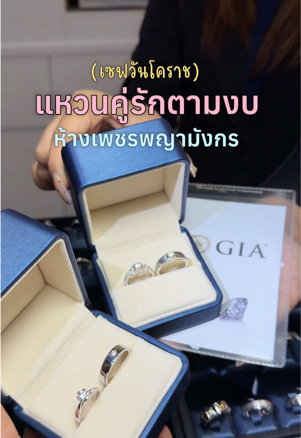 @เจ๊นุ๊กชอบพูดโคราช