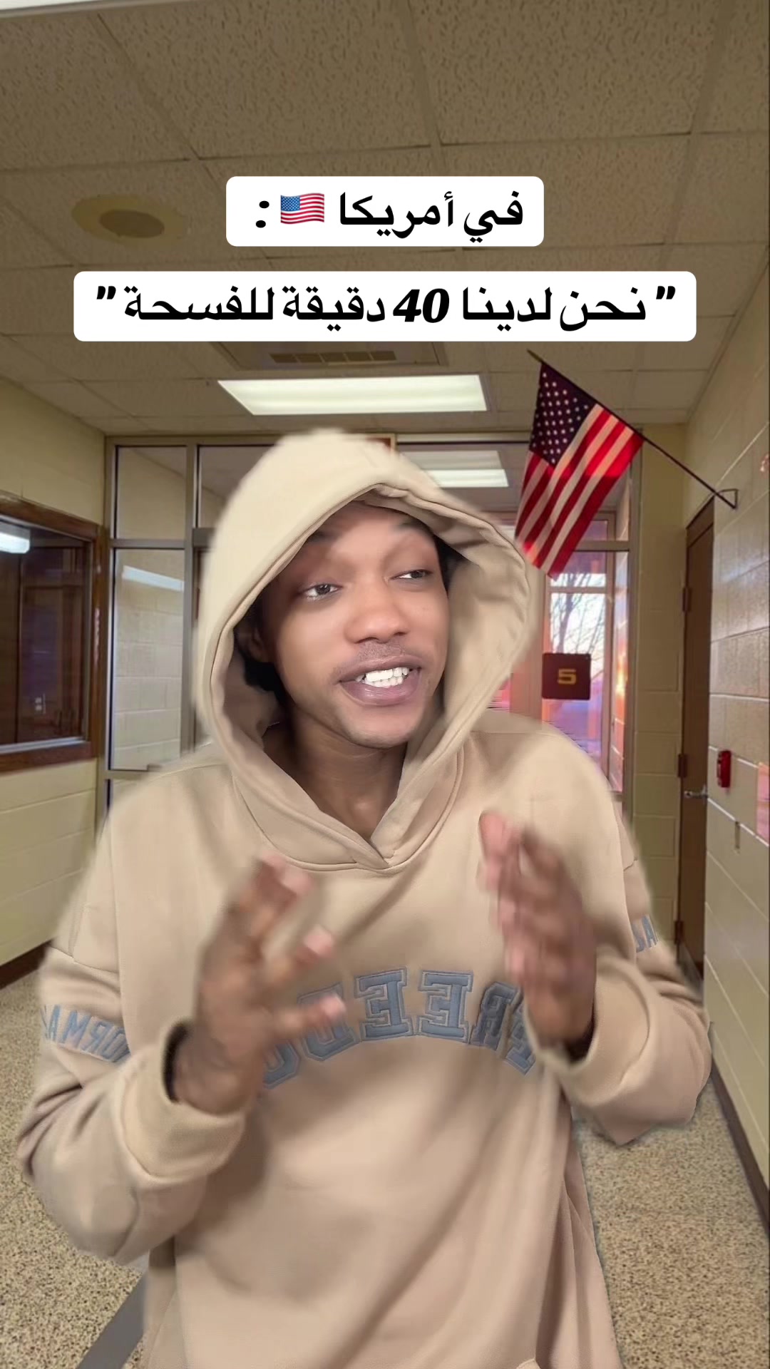 @انا خليفة | I&rsquo;m khalifa