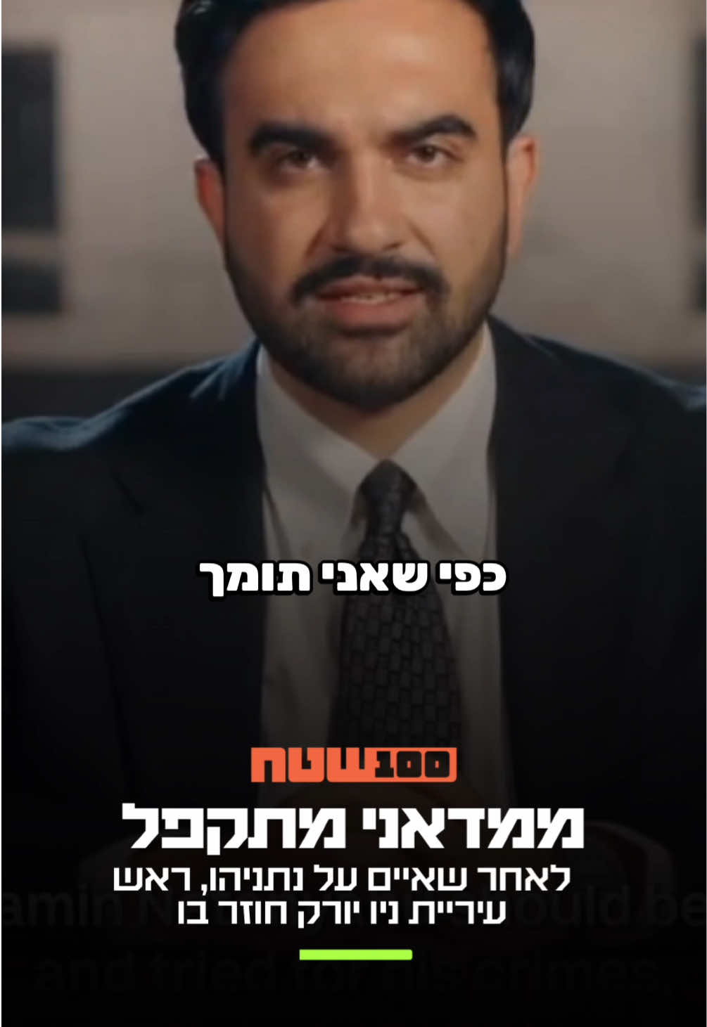@100שטח