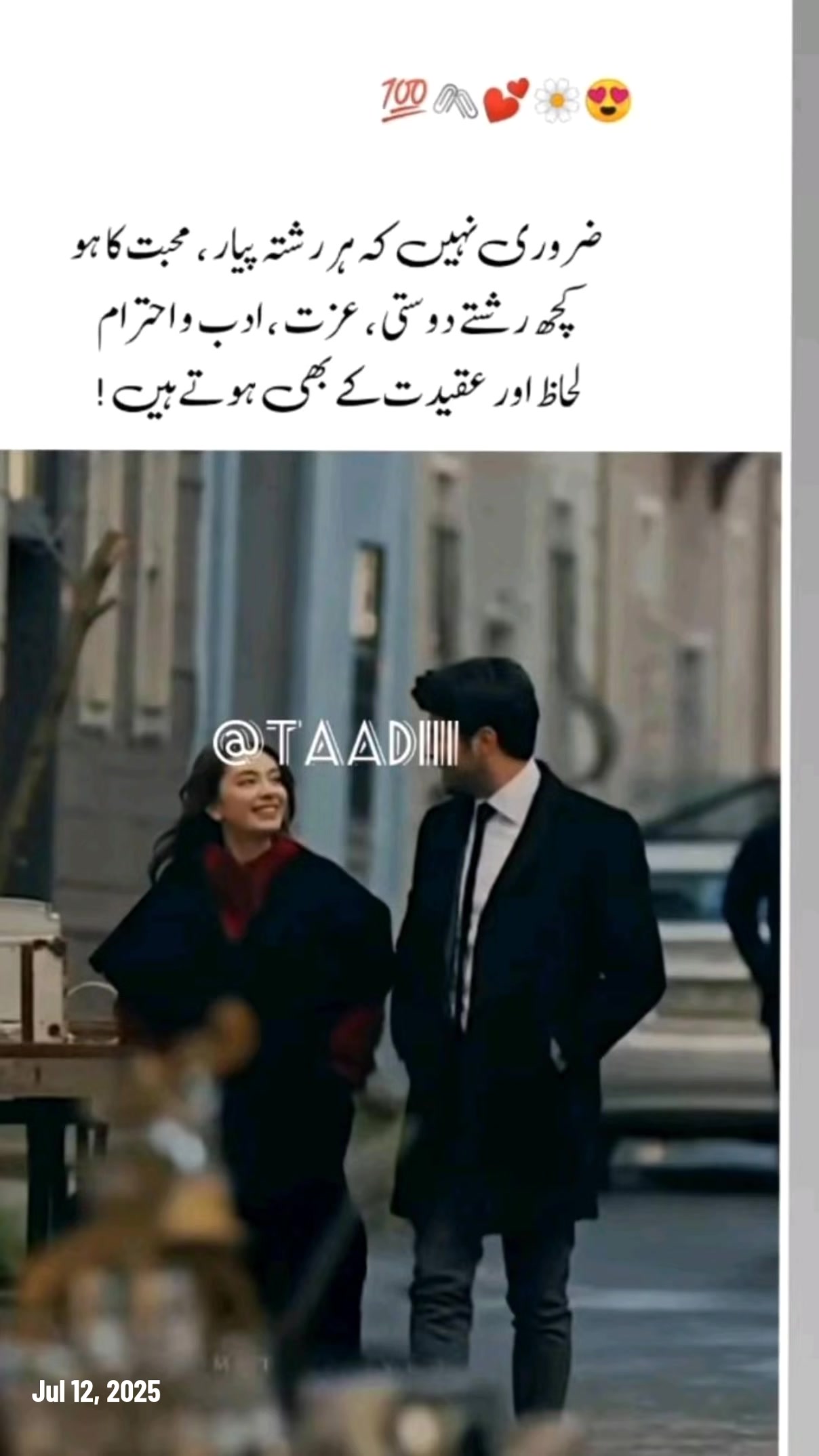 @چوہدری کوٹلے آلے🙃