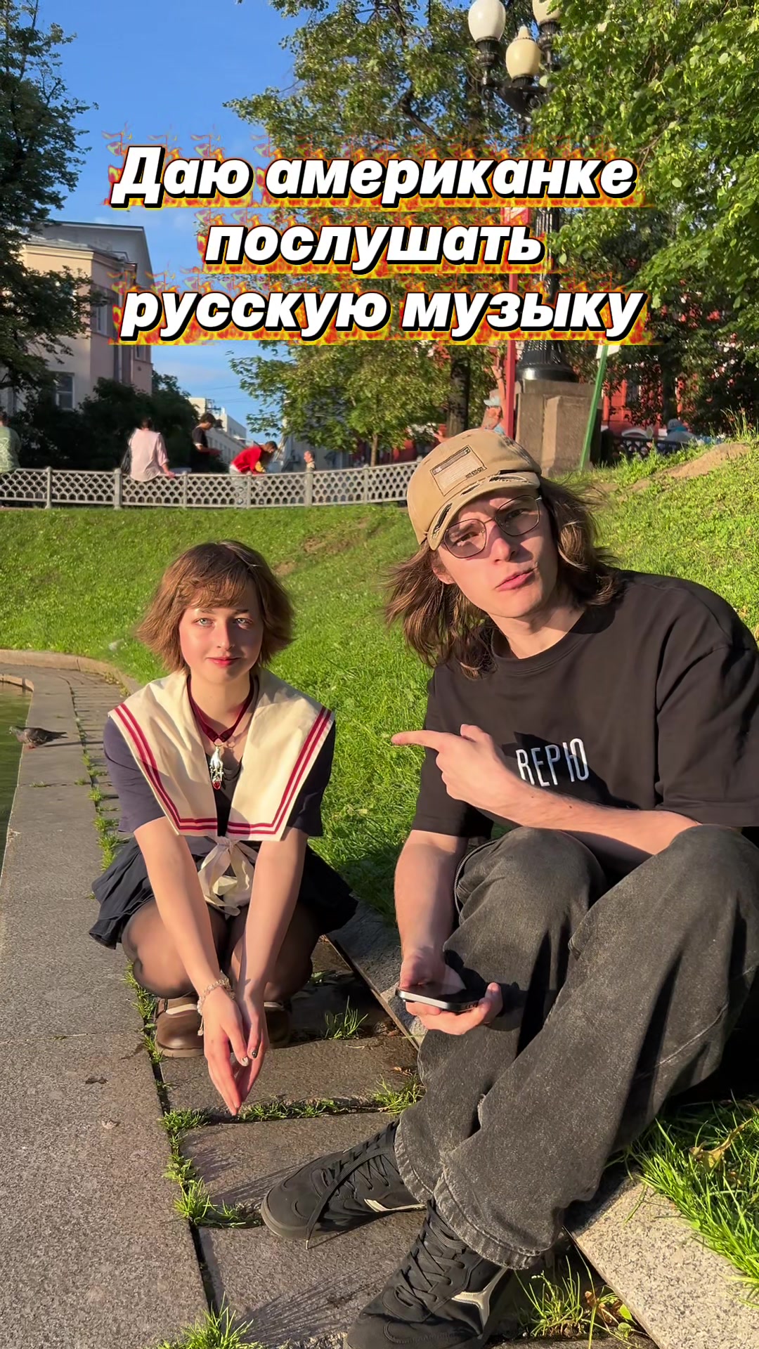 @тгк: Каменный Клоун