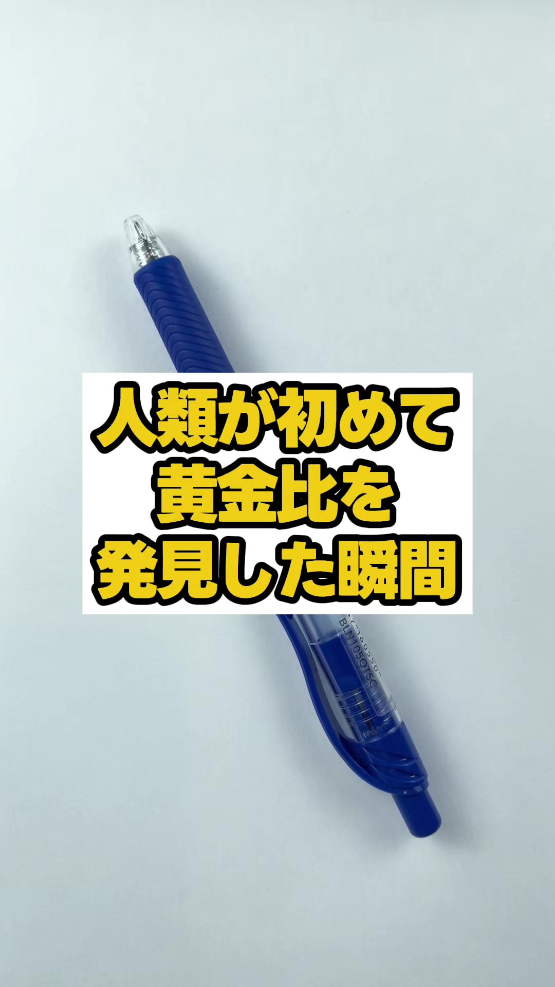 @グレートティーチャー目黒