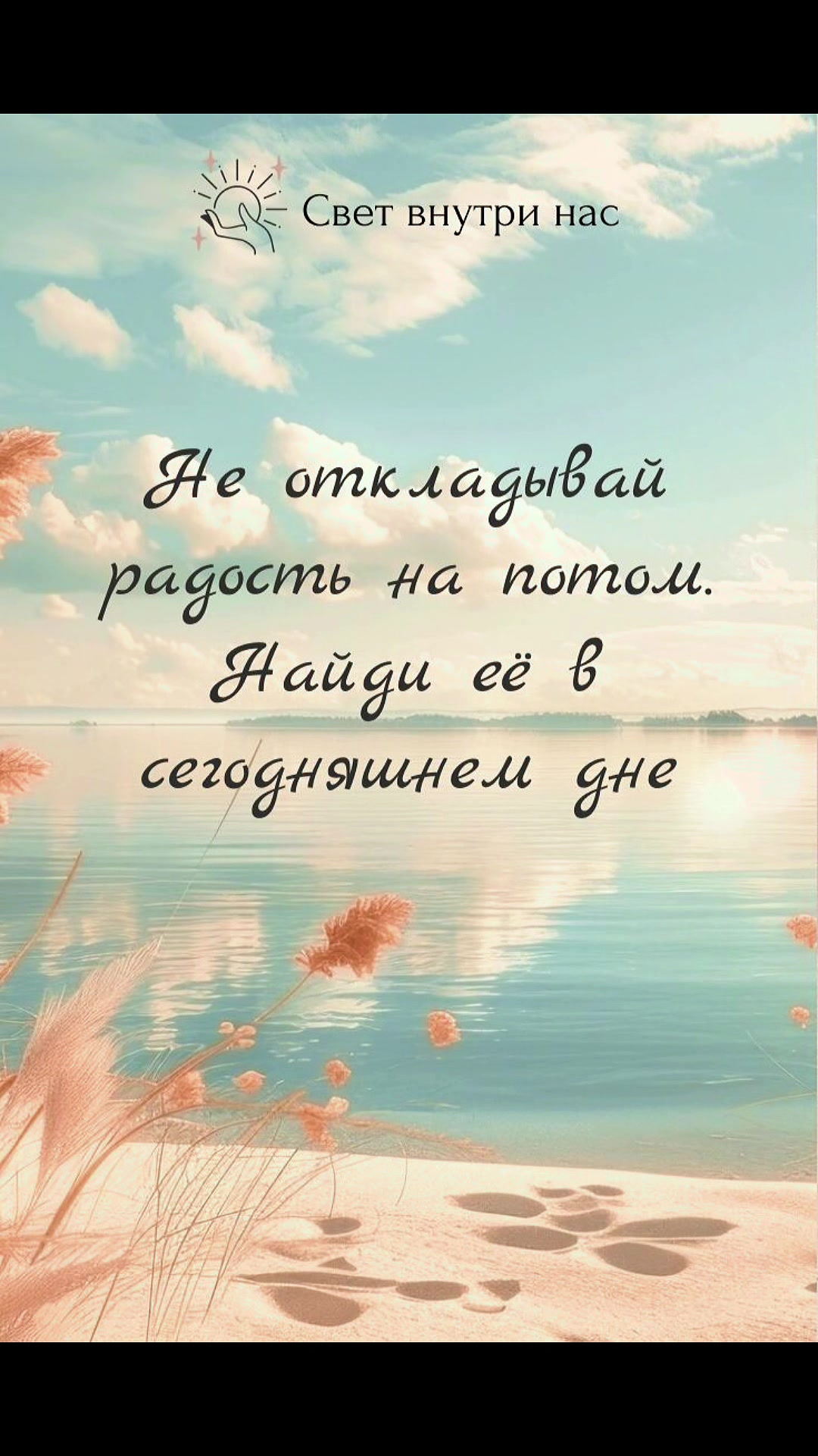 @СветЛана И