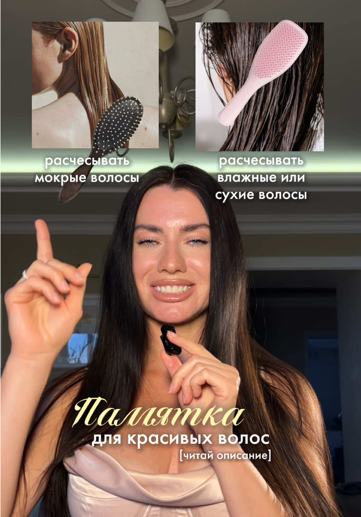 @sofyamister_beauty