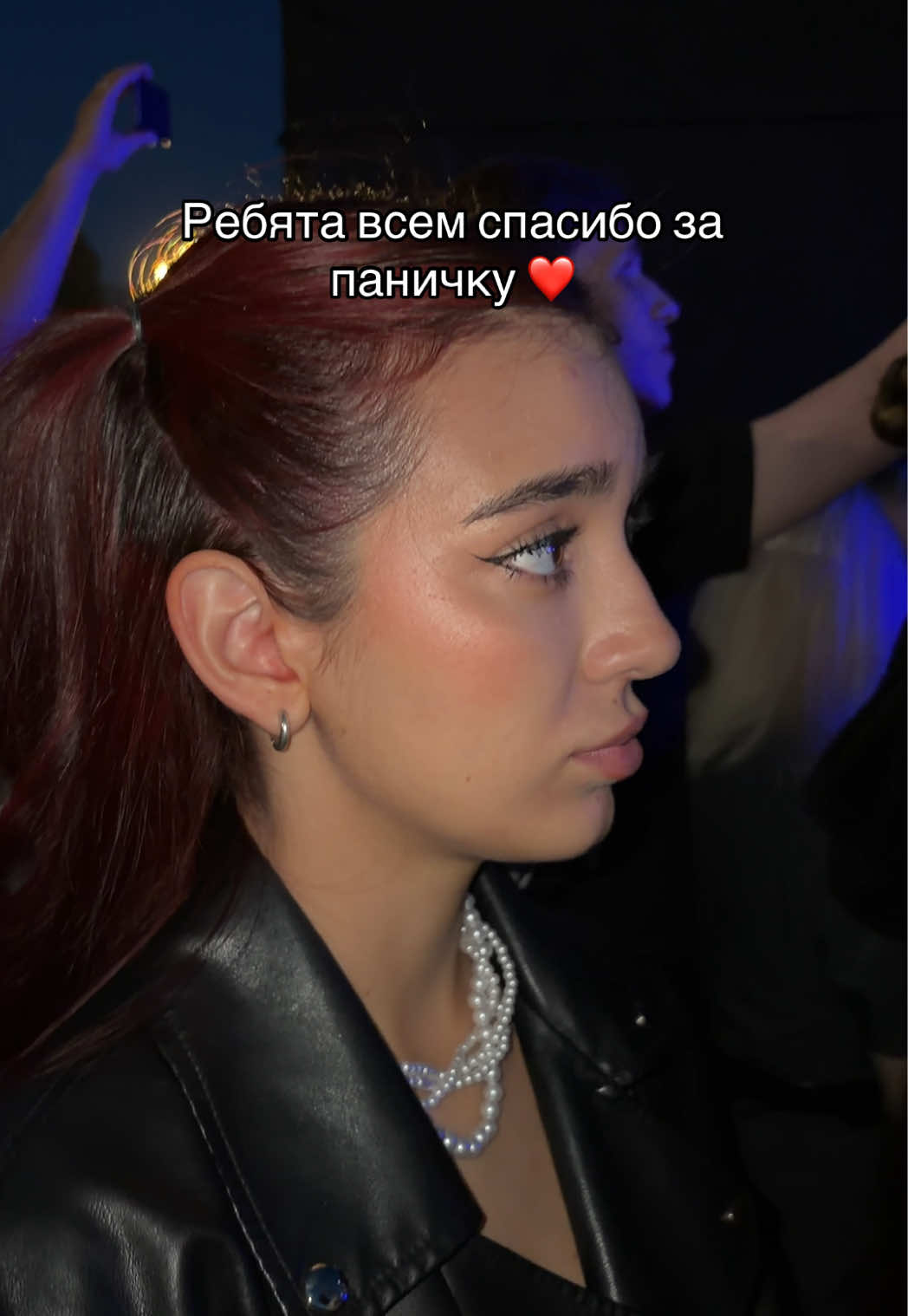 @Анисосо
