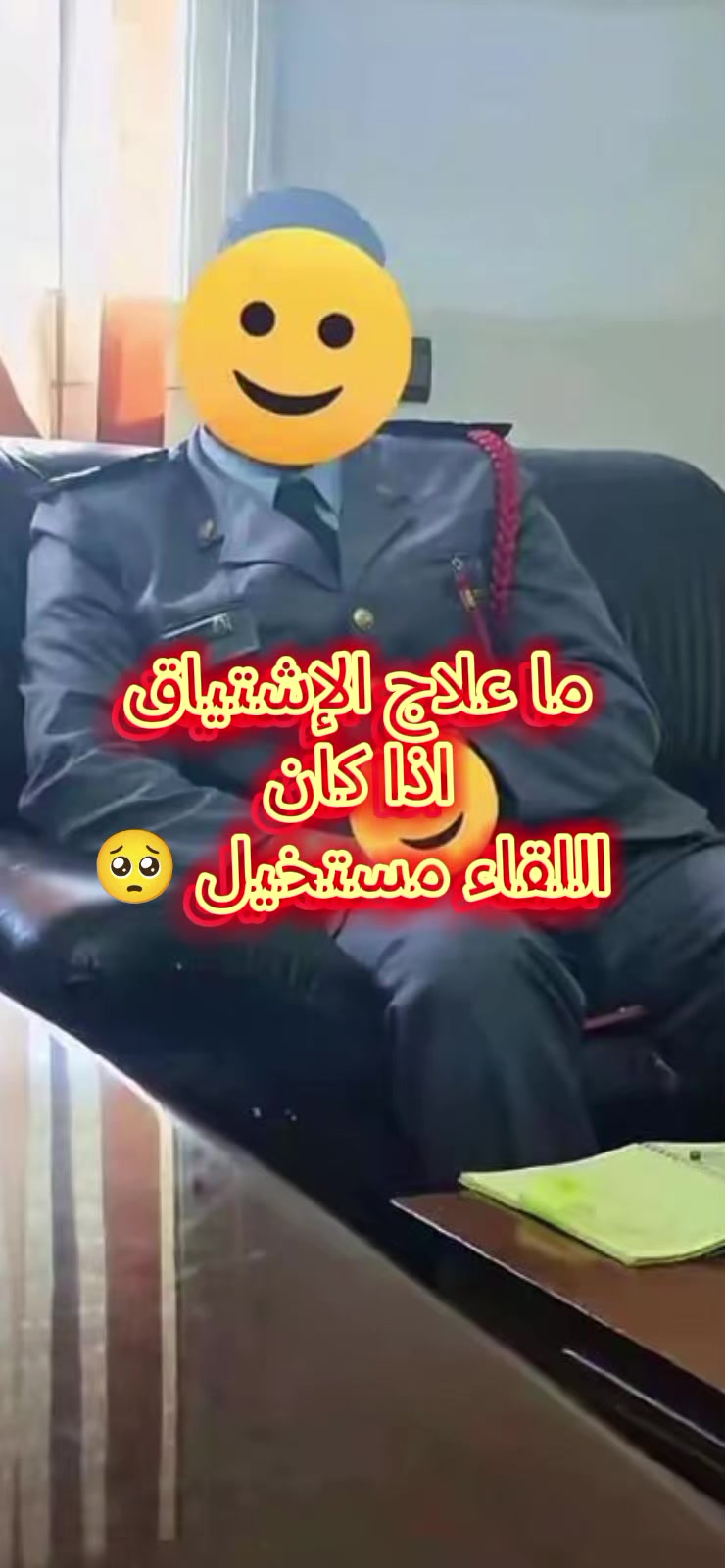 @Alami👮 official