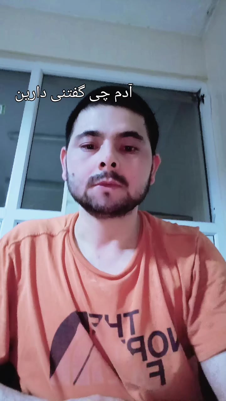@Ü𝒎𝒊𝒕 𝑪𝒂𝒏 555🇦🇫امید جان