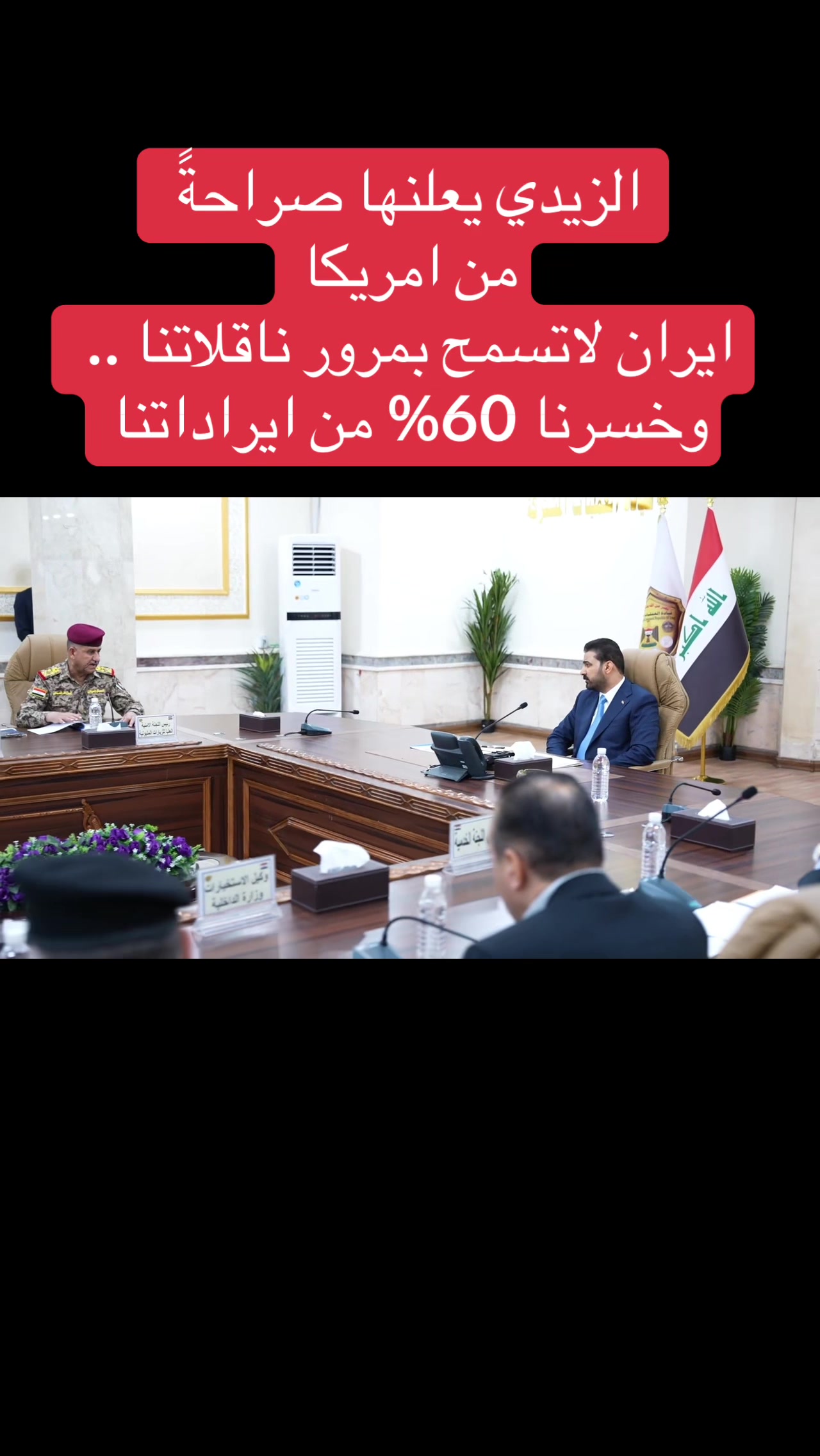 @عاجل وبس