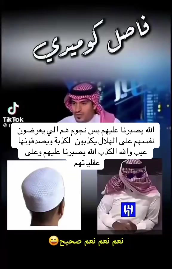 @هاوي الفن الشعبي🇸🇦🎼
