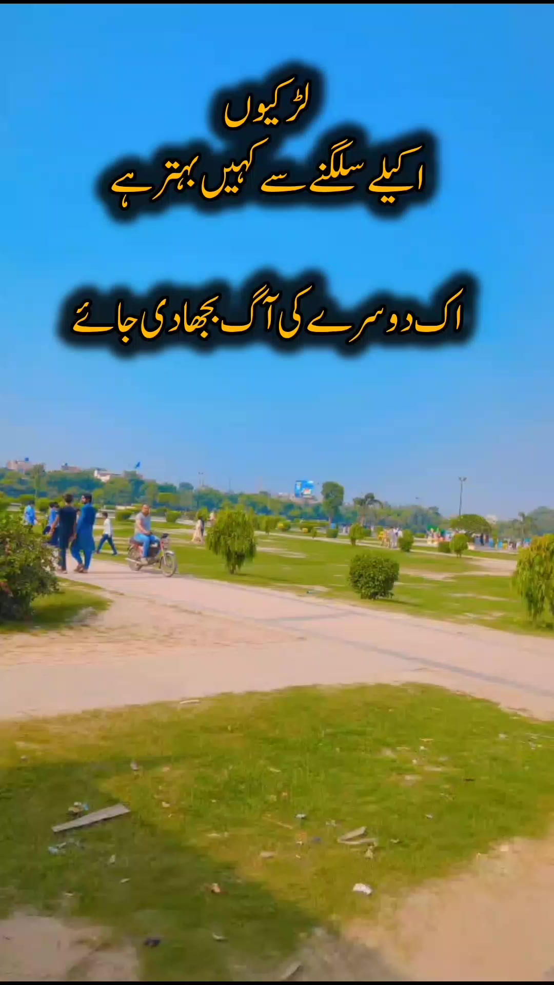 @😜ہونٹوں کا دیوانہ 🦋