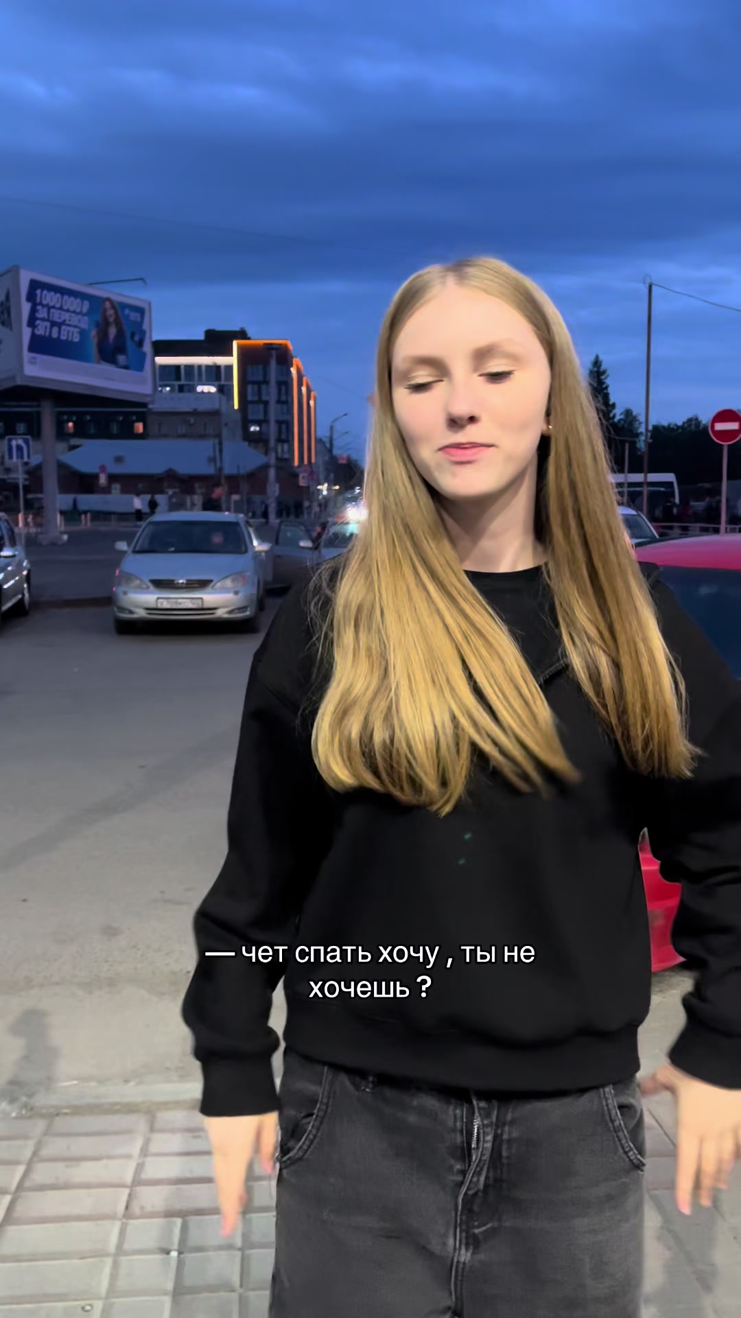 @ТГК: Нютик в сети