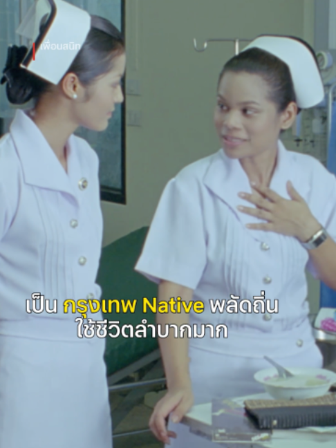@Netflix Thailand