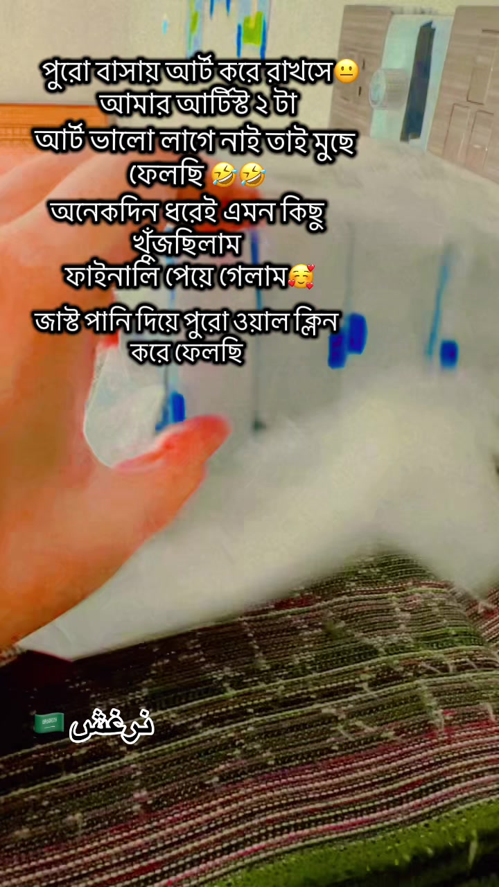 @đ§đŠSaYmađ¸ŲØąØēØ´đ¸đĻ