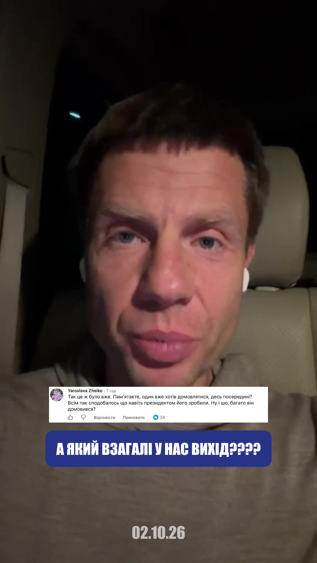 @Олексій Гончаренко