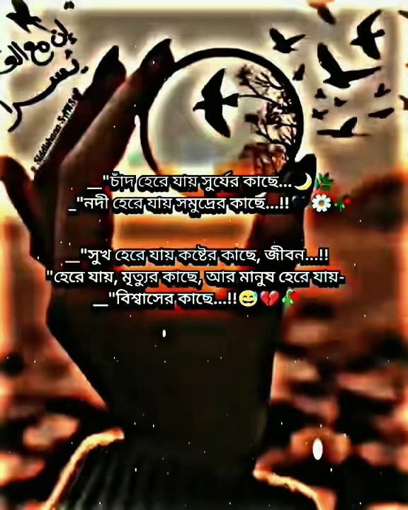 @đĨāĻāĻā§āĻā§ āĻĒāĻžāĻšāĻžāĻĄāĻŧđĨ