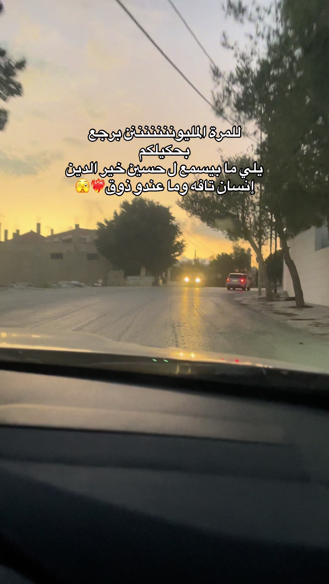 @Zahraa