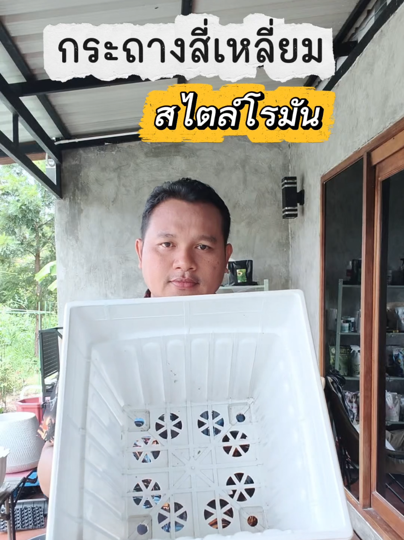 @บ้านนาตาโฮม🏡
