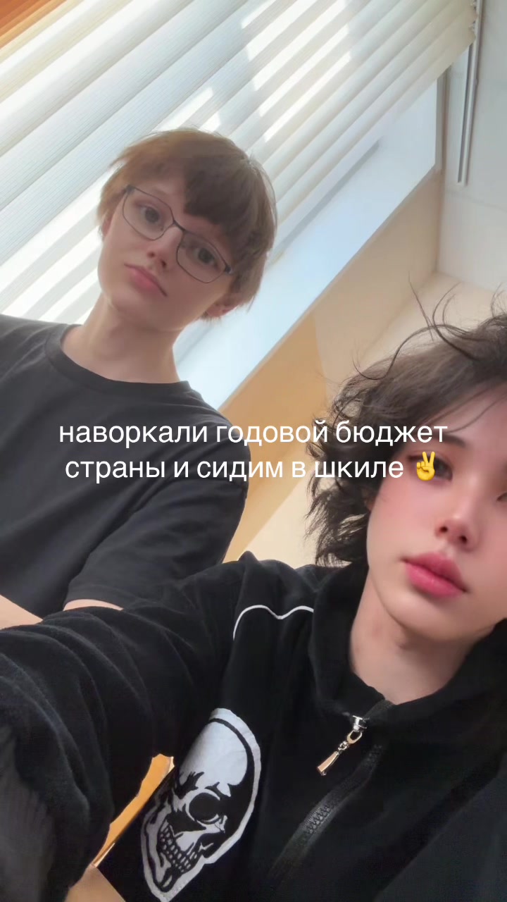 @плакса