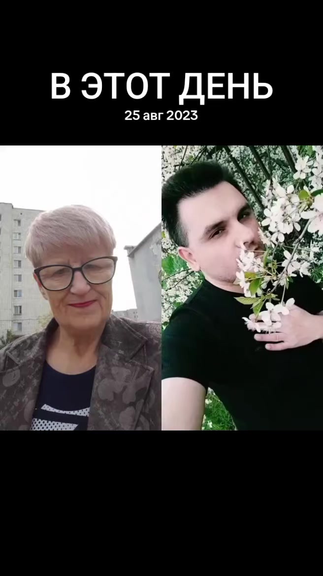 @ИРИНА